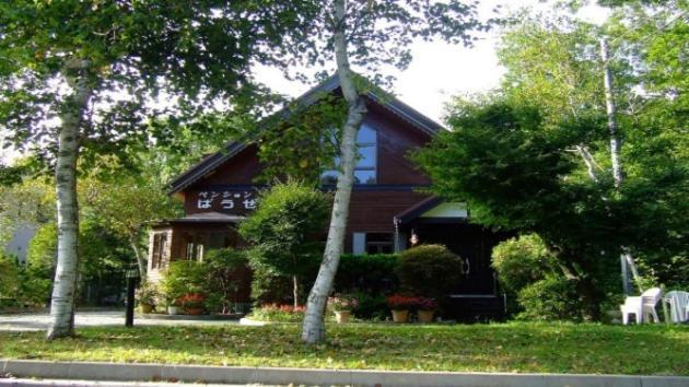 Minamitsuru-Gun - Hotel / Vacation Stay 45535 Yamanakako Luaran gambar
